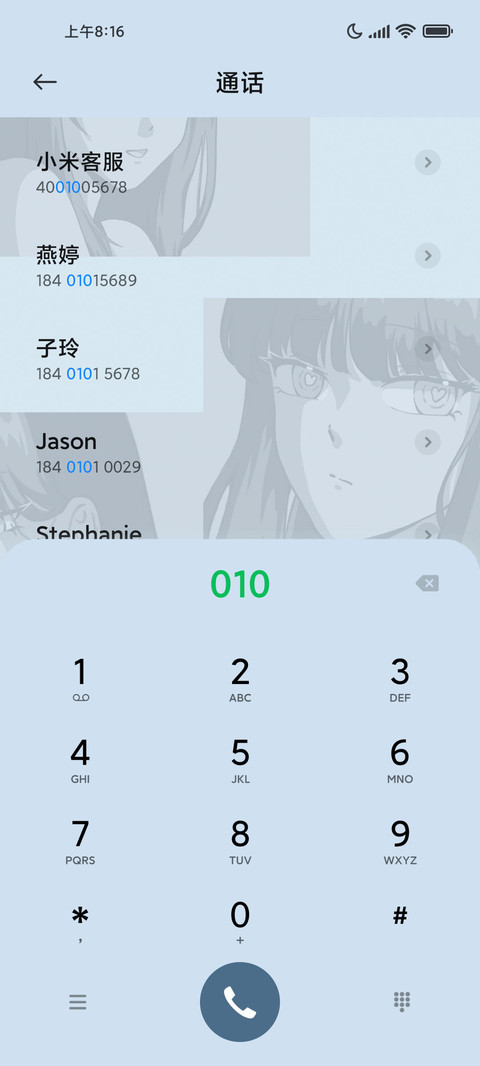 黑红少女漫 倒计时 screenshot