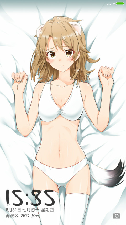 猫耳少女 screenshot