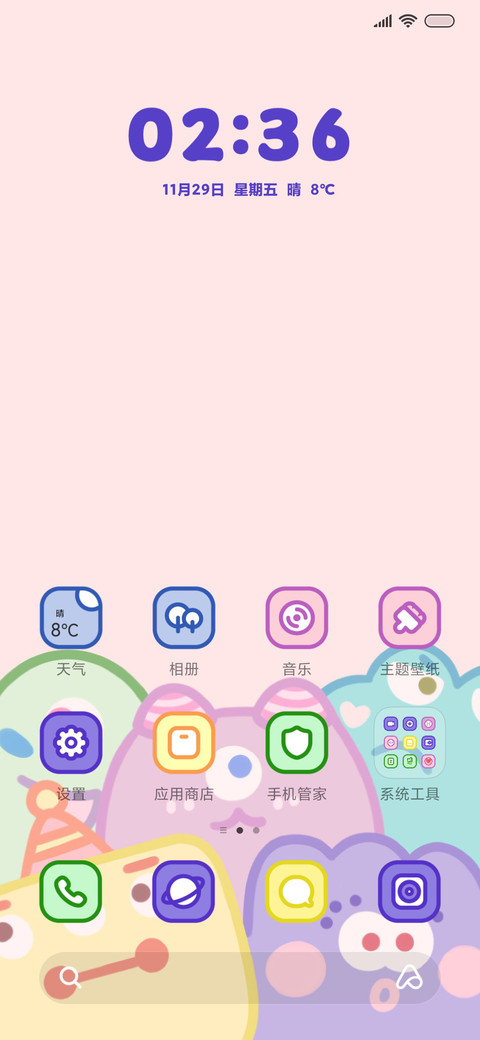 多巴胺小怪兽 screenshot