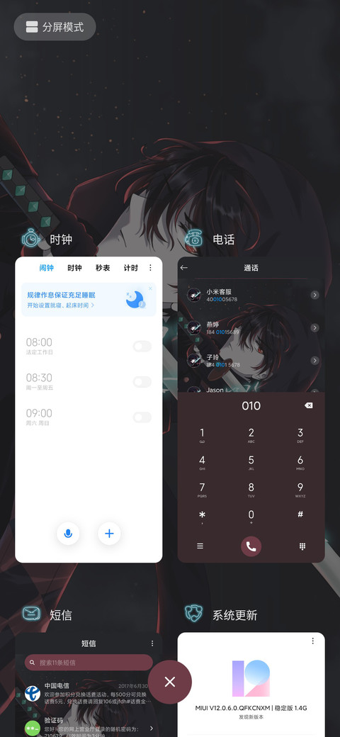 赛博朋克 刀剑狂舞 screenshot