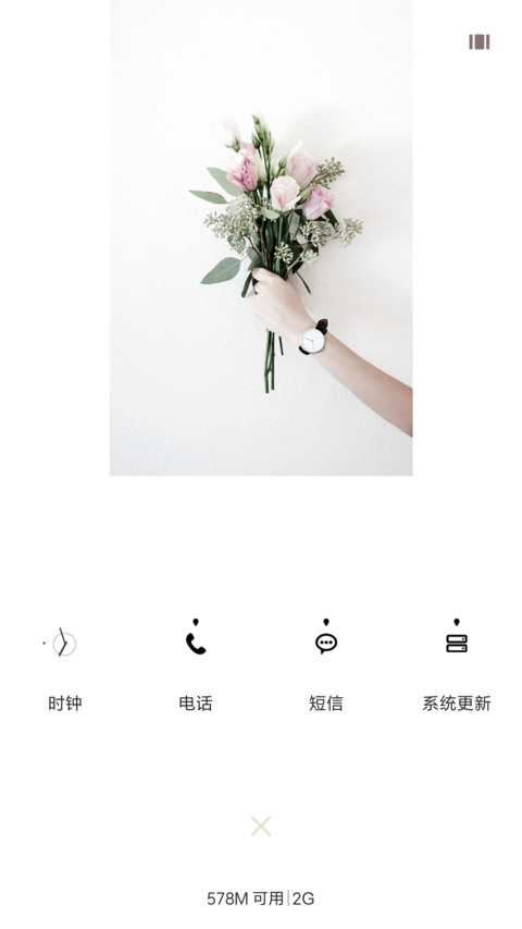 四月物语 screenshot