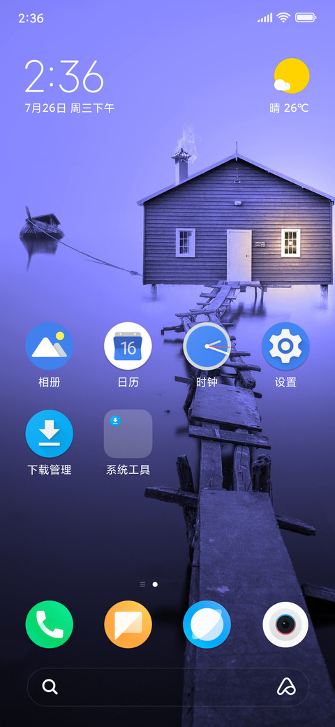 AOSP Stylized v3 screenshot