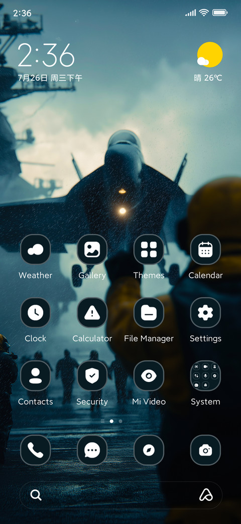Steel Trail screenshot