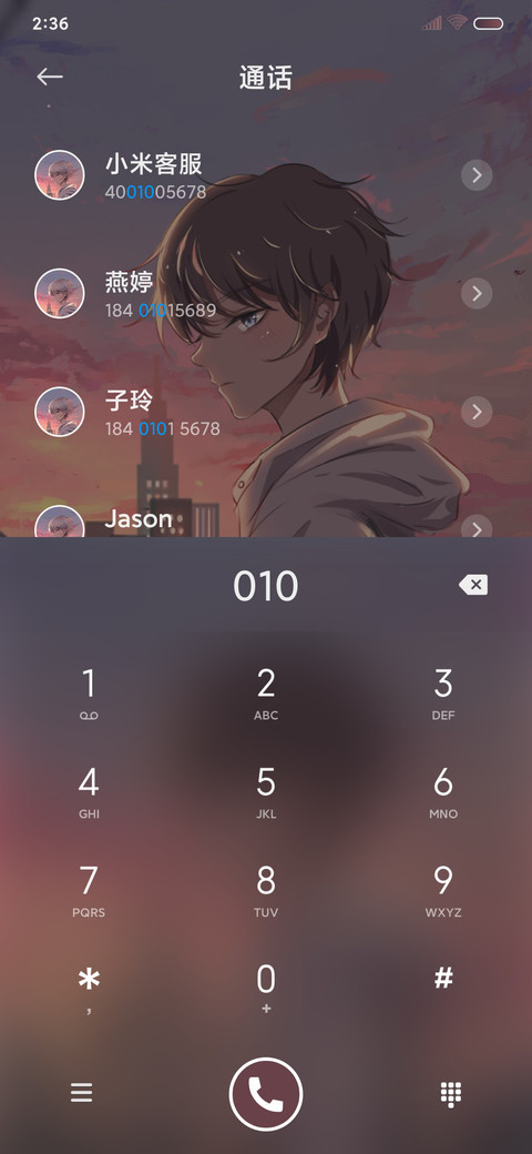 星月少年 screenshot