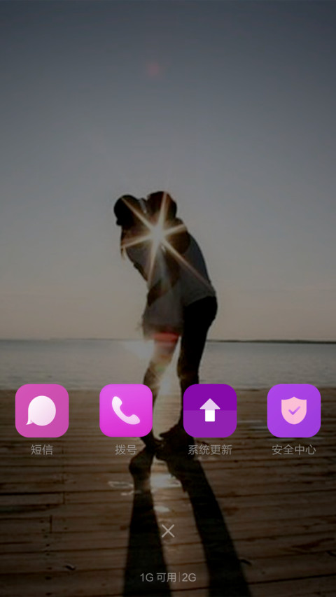我们的约定 screenshot