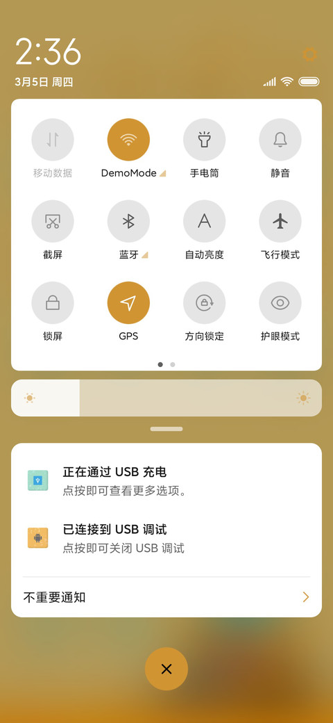 波斯小屋 screenshot