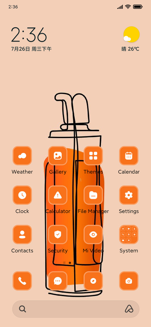 Spray Can screenshot