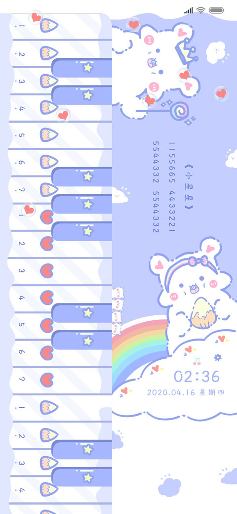 钢琴彩虹鼠 screenshot