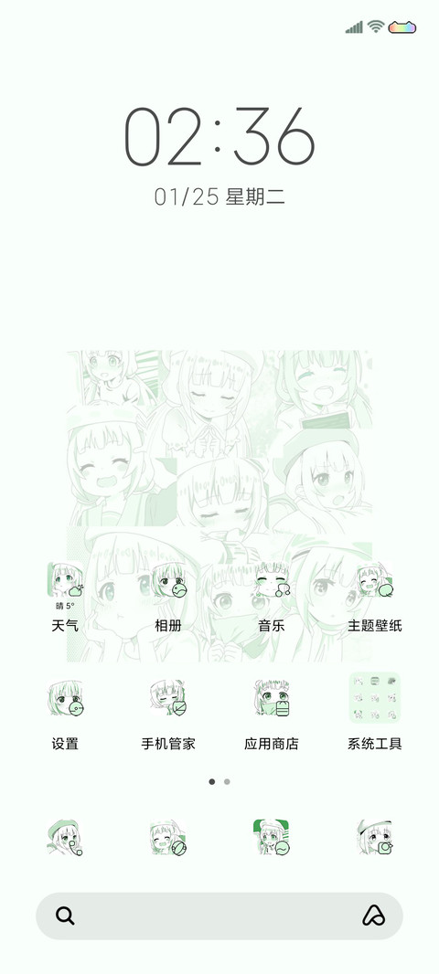 思夏 screenshot