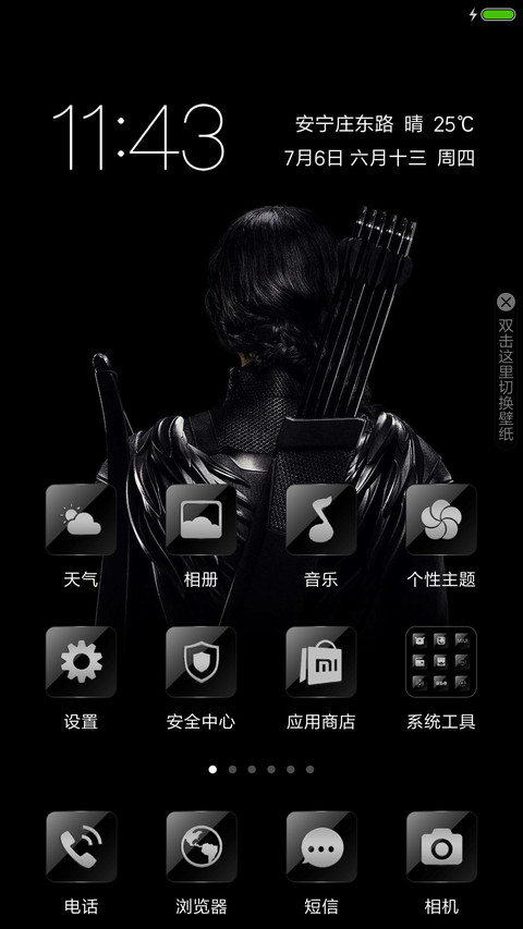 黑色魅影 screenshot