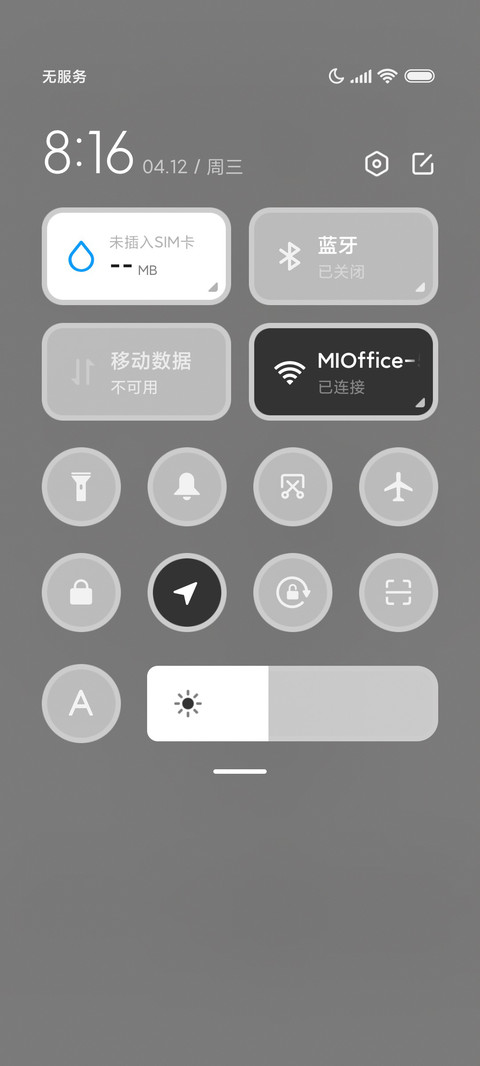 黑白水墨 screenshot