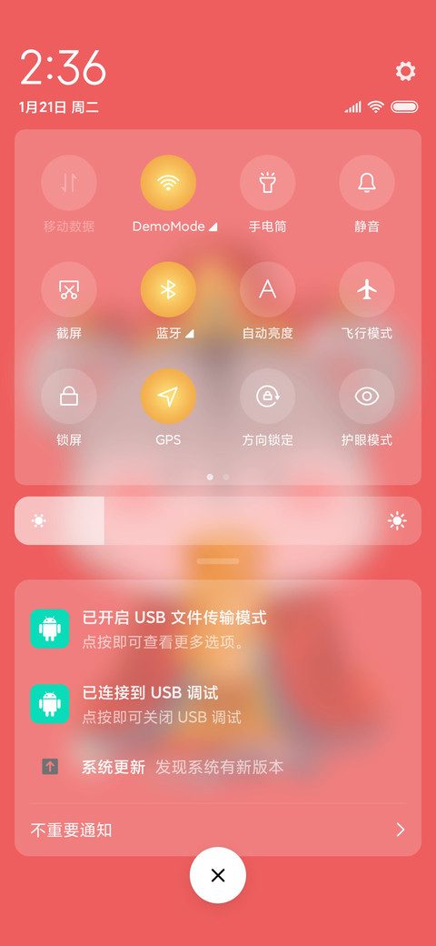 鼠你有财 screenshot