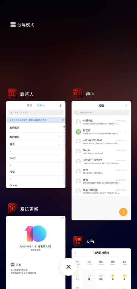 流年图书 screenshot