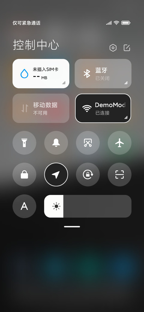 远方 screenshot