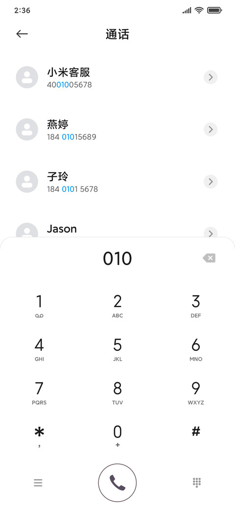 可爱甜甜女孩1 screenshot