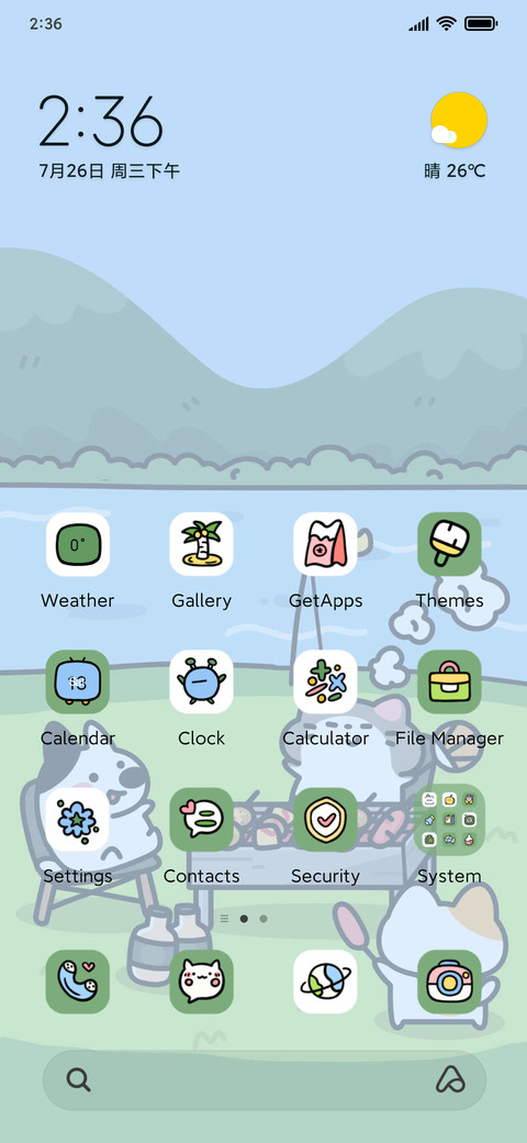 Line Animals screenshot
