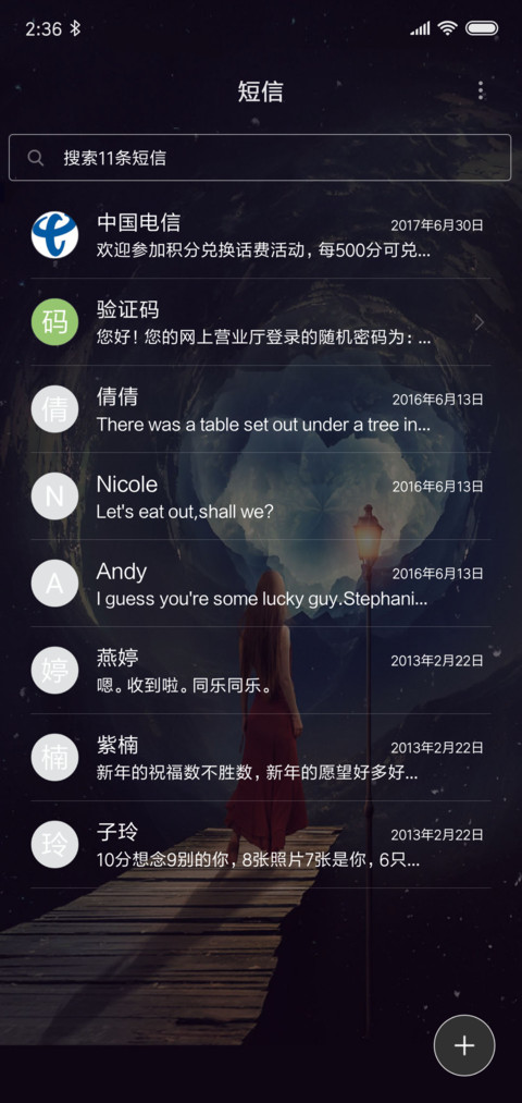 幻 screenshot
