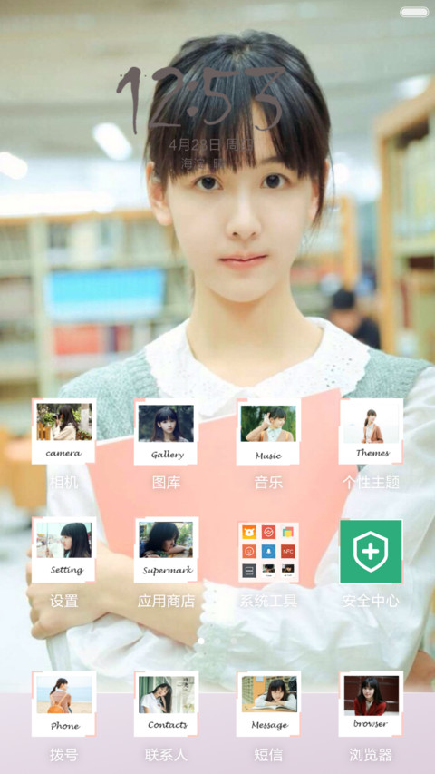 都灵左耳 screenshot