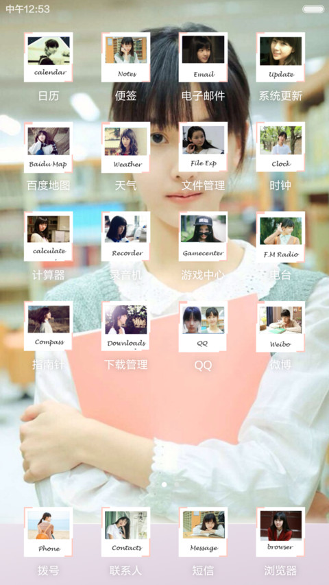 都灵左耳 screenshot
