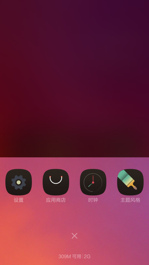 星辰之光（好评免费） screenshot