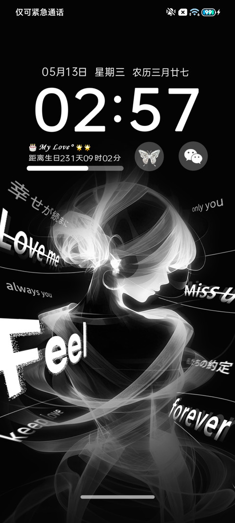 重力光栅 心绪少女 screenshot