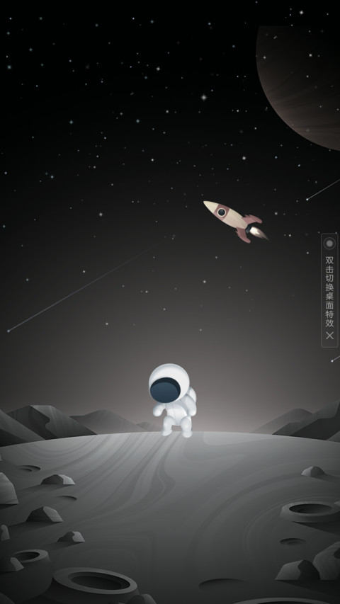 漫游太空 screenshot