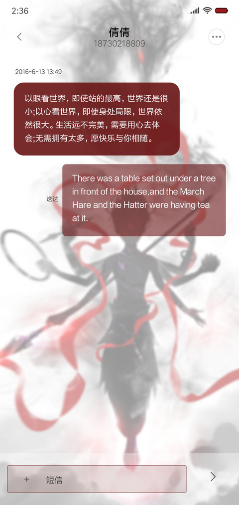 我命由我 screenshot