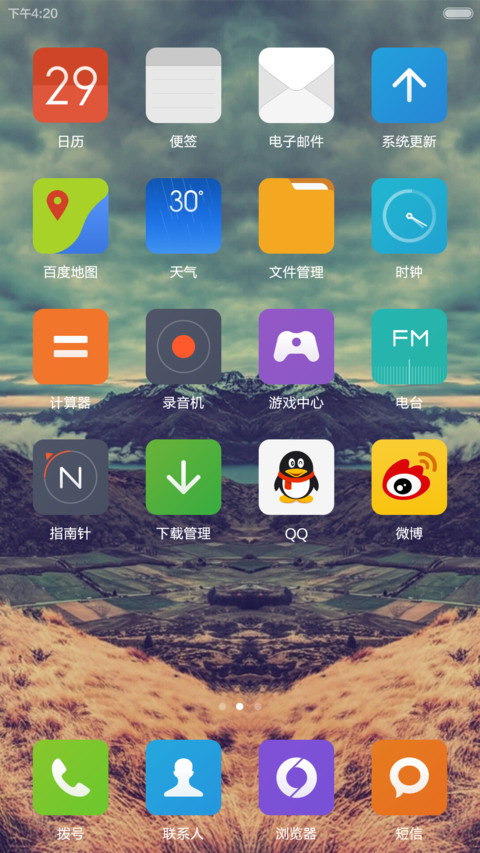 LOMO就是简单 screenshot