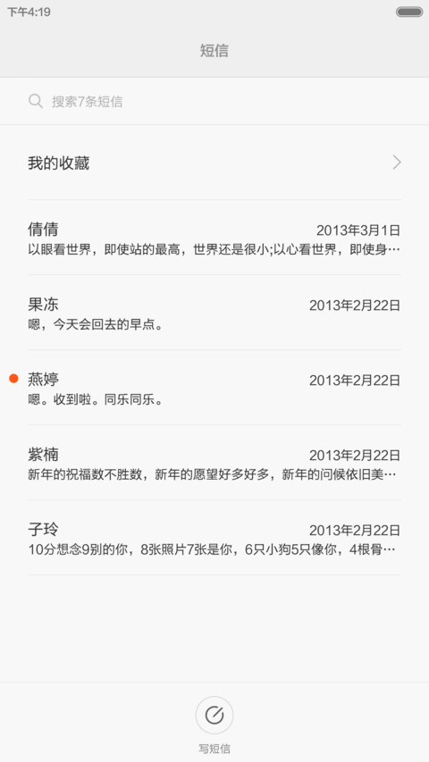 LOMO就是简单 screenshot
