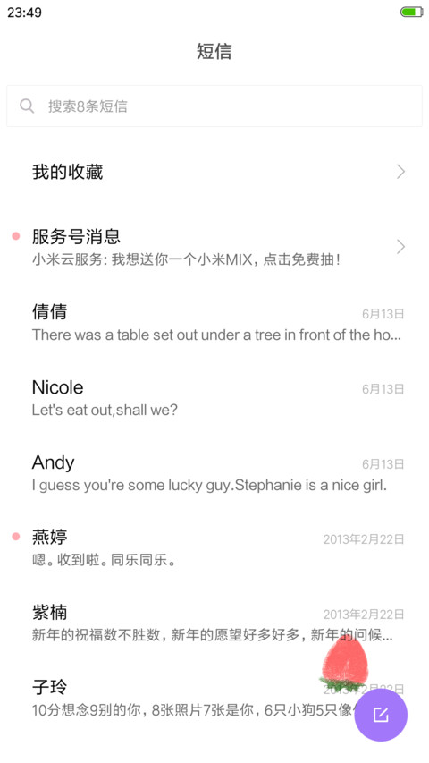初心(适配8.双锁屏.状态栏美化.简洁全局) screenshot