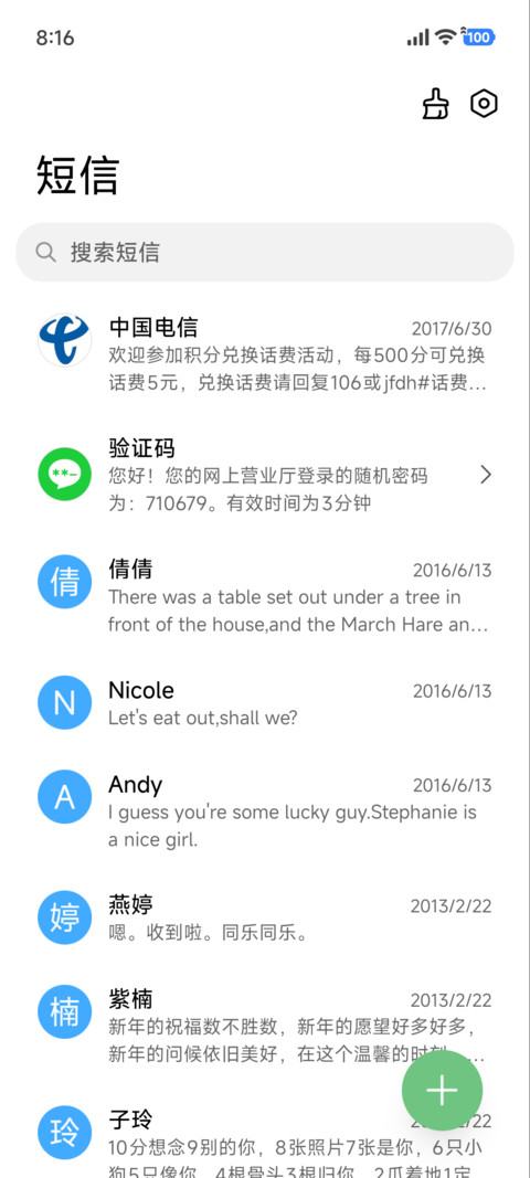 新拟态 极光轮 screenshot