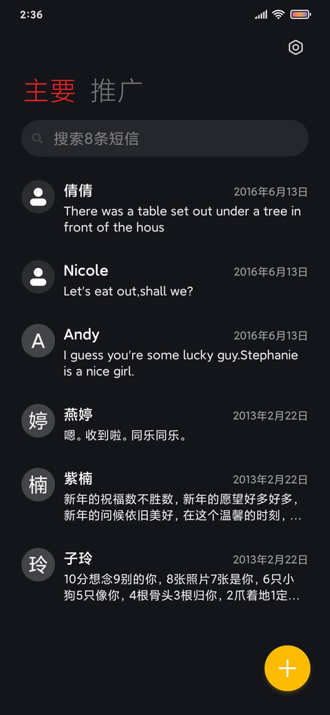 简约蓝 screenshot