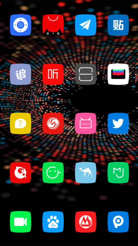 流光 screenshot
