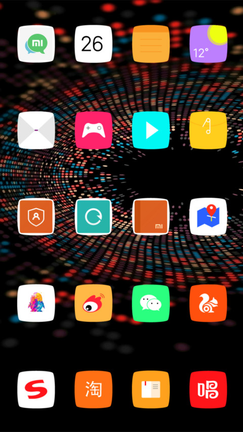 流光 screenshot