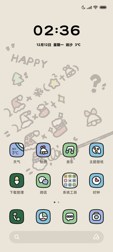 涂鸦 圣诞画报 screenshot