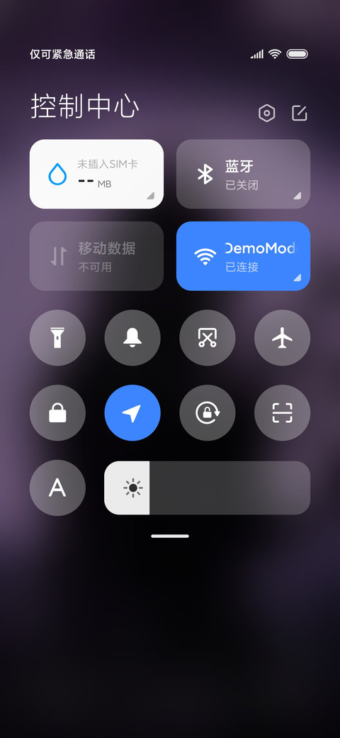 银河散落的仙女 screenshot