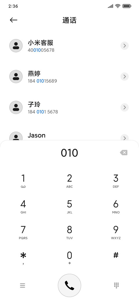无名 screenshot