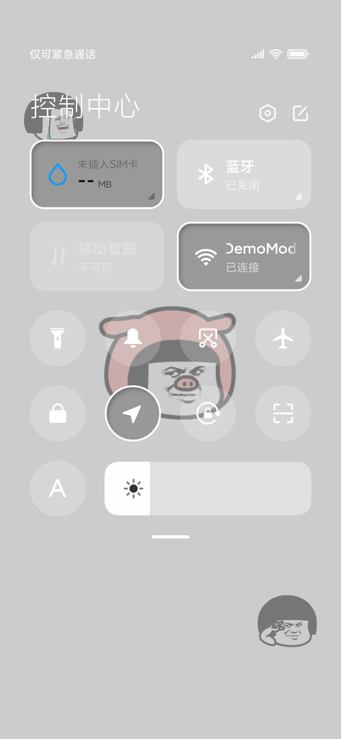 蘑菇头 screenshot