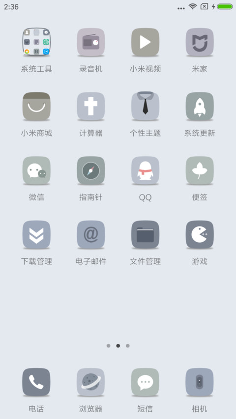 旧时光 screenshot