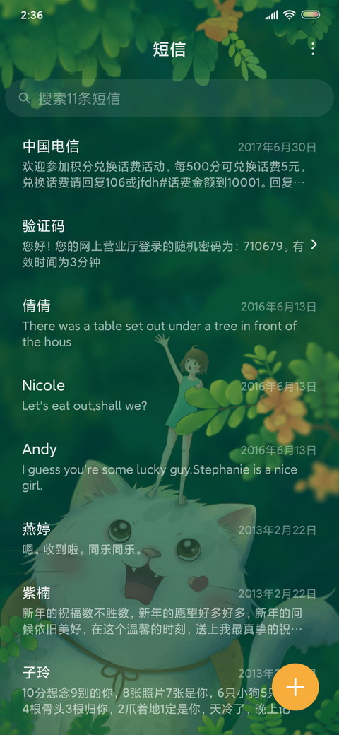 猫咪女孩 screenshot