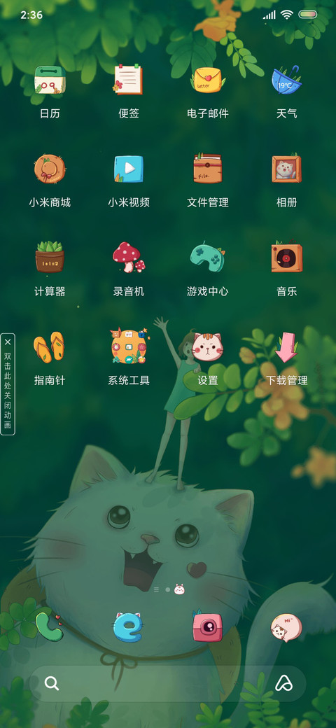 猫咪女孩 screenshot