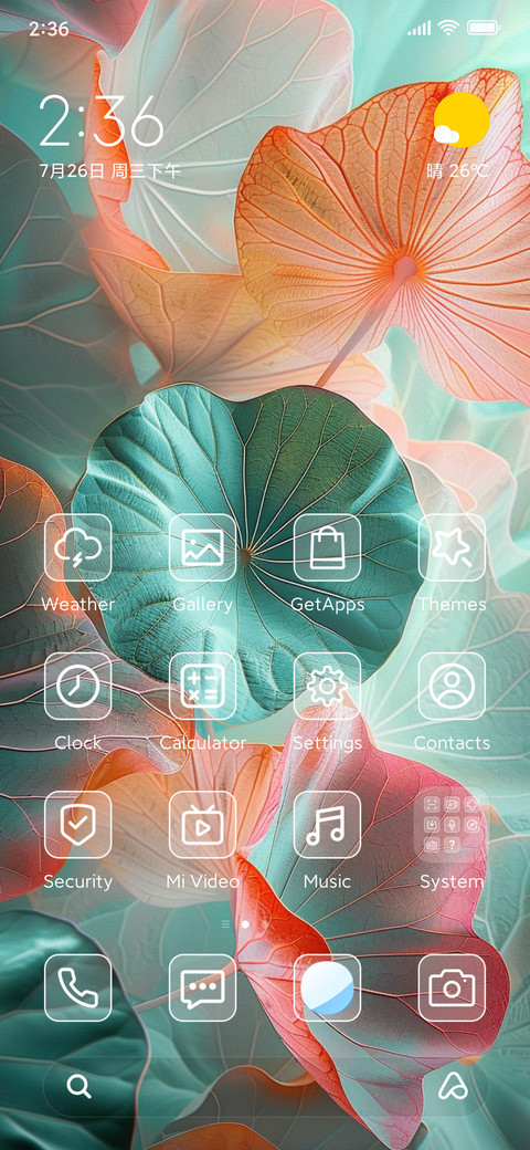 Lotus leaf screenshot
