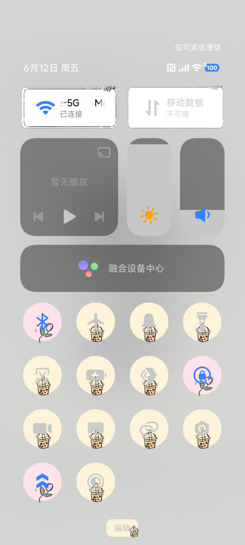 少女的手账日记 screenshot