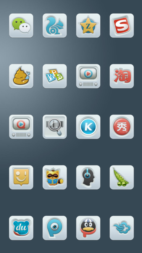 质感 screenshot
