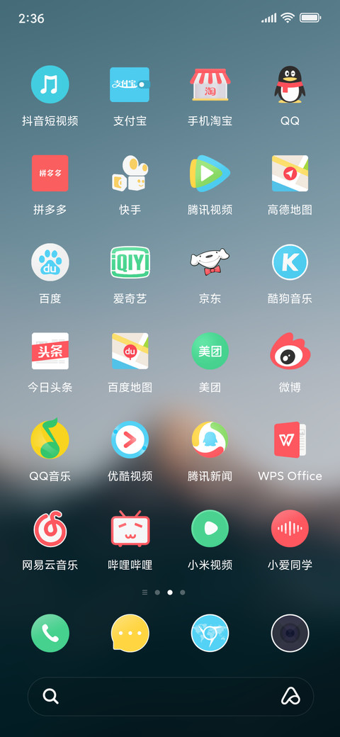 夏恋 V10 screenshot