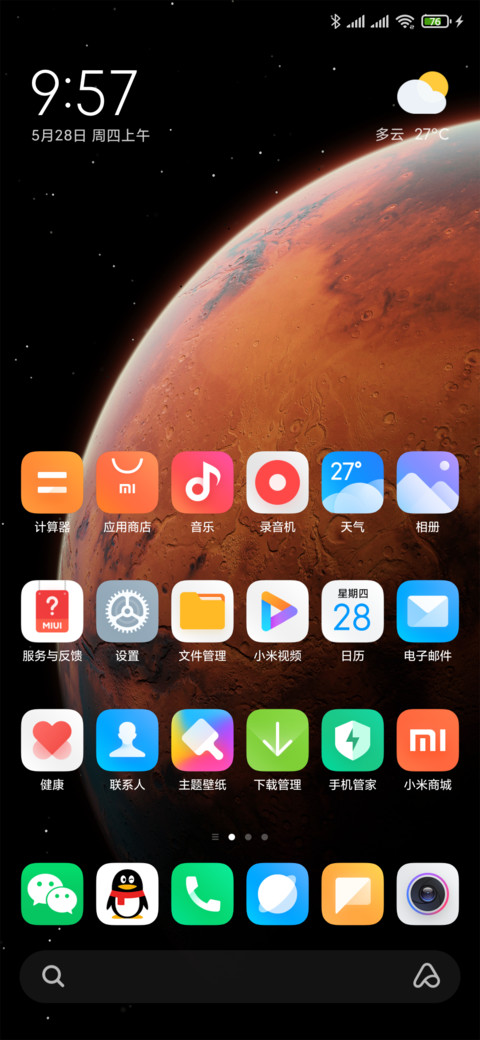 默认主题6x6布局 screenshot