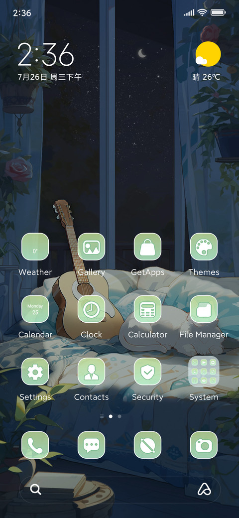 Rest+leisurely screenshot