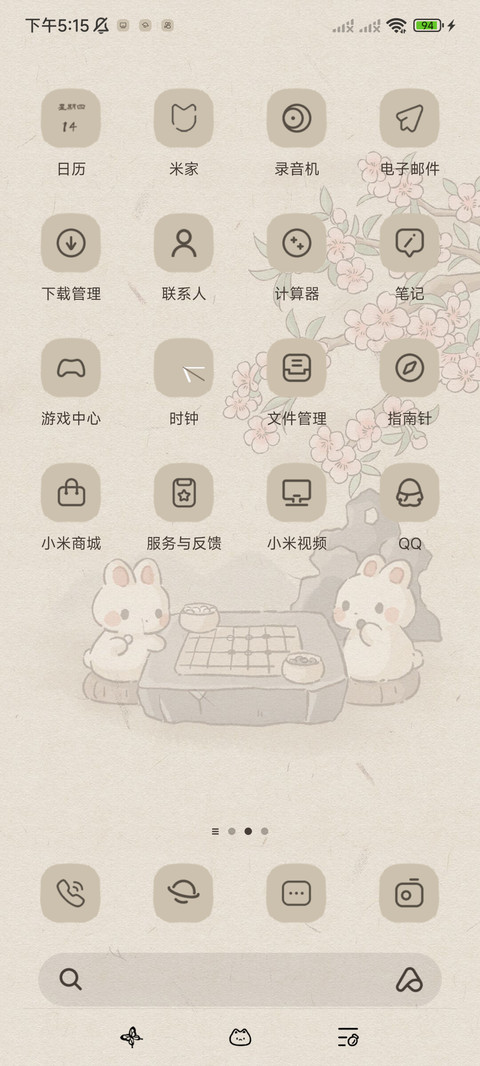 国风兔兔日历 screenshot