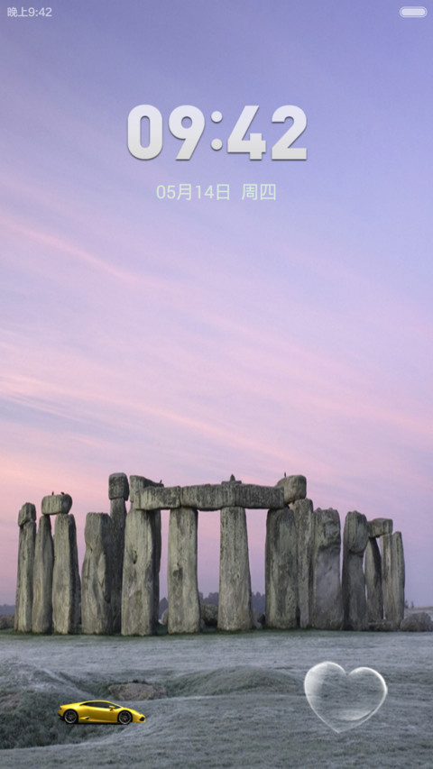 从心旅途（收费版） screenshot
