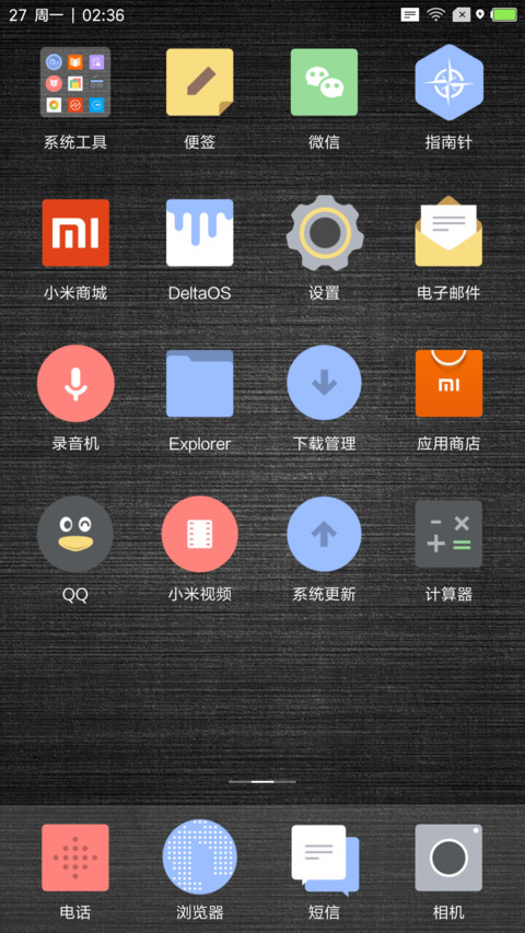 Delta OS screenshot